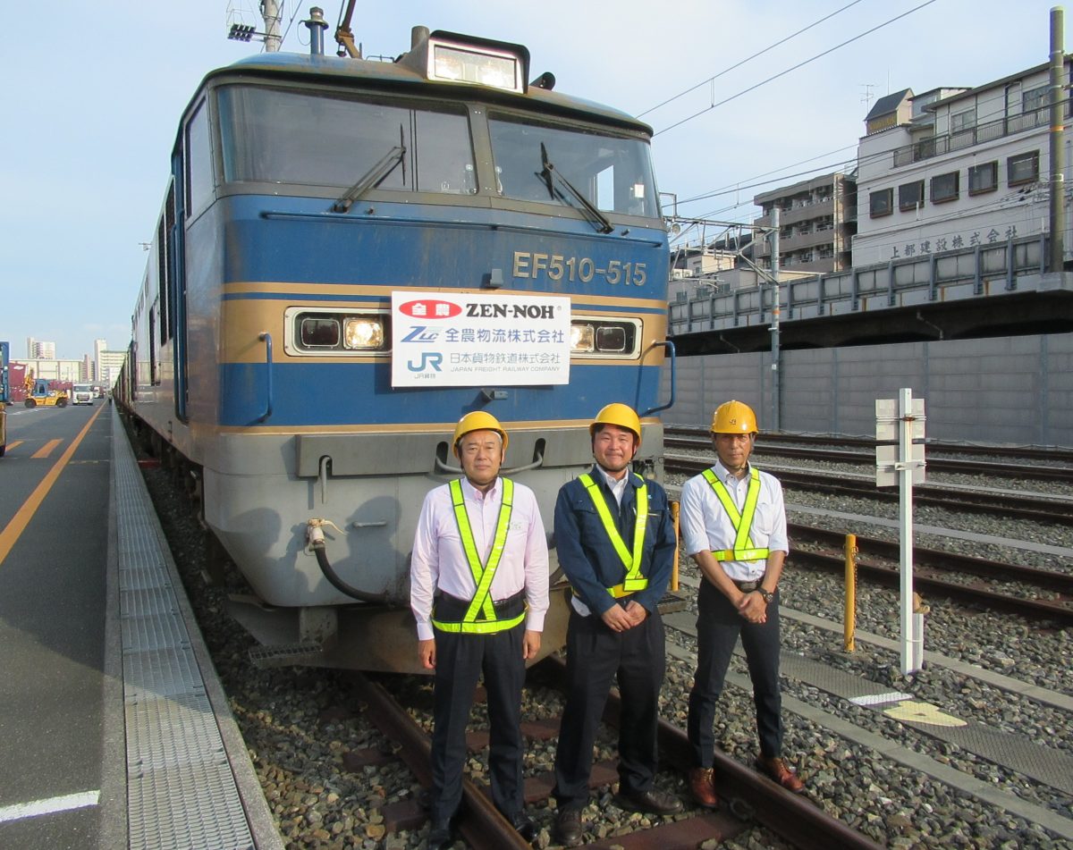 24年問題」見据え、米専用列車を試験輸送＝JR貨物／JA全農